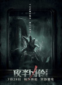 一区二区三区国产